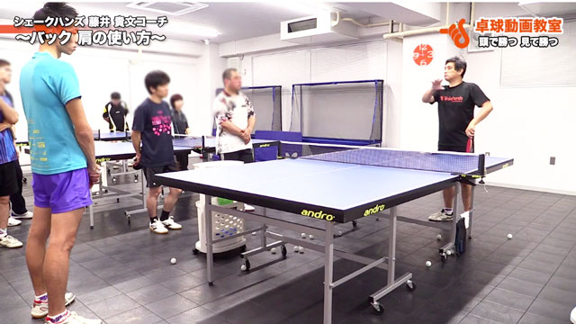 【バックハンド】肩の使い方4