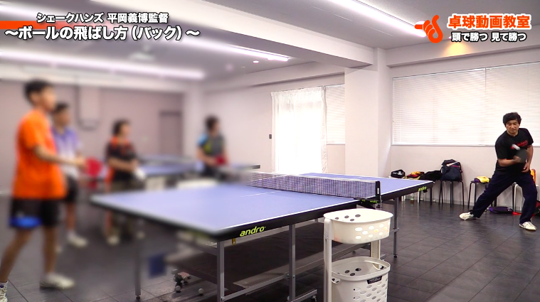 【バックハンド】初期設定
