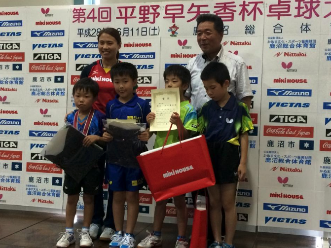 平野早矢香杯、バンビ男子準優勝