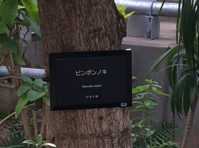 友達リクエストにはメッセージを添えていただければ幸いです。
